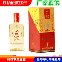 Sichuan Tensanto Great Liangshan Elegant Fire To Bring Liquid Wine Intense Aroma Type White Wine 500ml White Wine