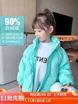 OKAIDI France Short down jacket for women 2021 New 90 white duck suede children winter thickened baby jacket