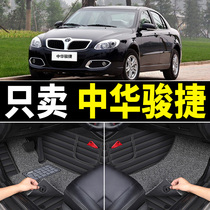 China Junjie special car mats fully surrounded by carpet Junjie fsv silk circle Junjie frv floor mat car mat complete set