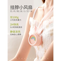 New lazy hanging neck small fan portable USB charging mini handheld student mute silent portable small