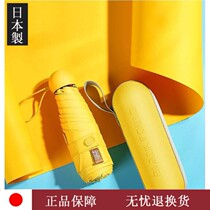Japan five-fold umbrella capsule umbrella parasol small portable sunscreen UV protection sun umbrella