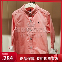 Haggis Hazzys Childrens Clothing Domestic Delivery 2021 Boy Shirt HZPCBD02CS009