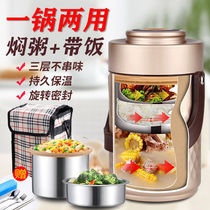  Insulation lunch box Large capacity 304 stainless steel ultra-long insulation bucket leak-proof stew pot soup bucket Student adult 3 layers