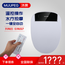 Instant intelligent toilet cover heating short automatic clamshell remote control body cleaner 110V toilet cover