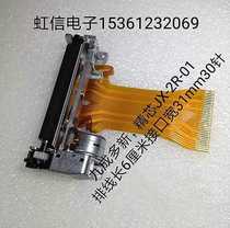 Corintai WlN58-PG print head fine core JX-2R-01 print head in US domain POS5870 print head