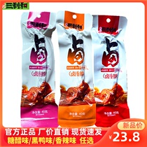 Sanli and haloed baked neck Snack Snack Snack Snack Casual Food Big Whole Chicken Neck Non Air-dried Duck Neck A Whole Root