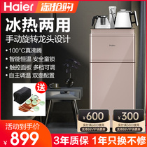 Haier tea bar machine drinking machine home automatic cooling and heating vertical lower bucket hot and cold