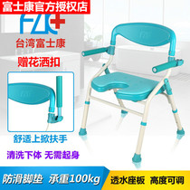 New Foxconn aluminum alloy non-slip old man bathing chair shower chair bath bathroom pregnant woman bathing stool 186