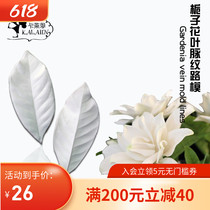 Turning in sugar candy Flower Leaf Mold Gardenia Flowers Gardenia Emulated Leaf Veins silica gel molds