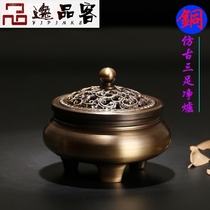 Craft Buddhist supplies Pure copper antique three-legged incense burner sandalwood plate reverse flow tea art household line aromatherapy for Buddha small