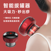 Canned electric household suit large suction gas tank vacuum negative pressure remove moisture scraping gas dehumidifier fire tank toxic