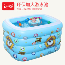 Nuoao baby swimming pool Baby swimming pool Newborn swimming bucket for twins suitable insulation paddling pool