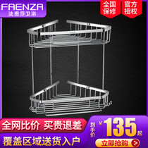  Faenza 40 series pendant stainless steel double triangular storage basket cosmetics rack FGJ421C