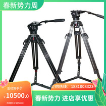 Darederee tripod A100 hydraulic tripod head T-20C single-stage carbon fiber tripod camera tripod