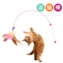 Cat Toy Teasing Cat Stick Wire Colored Feather With Bell Pan Teasing Cat Toy Pet Cat Kitty Cat Rod Interactive Theorist