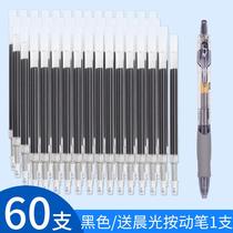 100 Press Neutral Refills 0 5mm Black Bullets Student Use Neutral Pen for Water-based Office Use