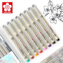 Japanese Cherry Blossom Hook Pen students use fine art hand-painted sketching side needle tube pen cartoon drawing pen waterproof speed writing pen