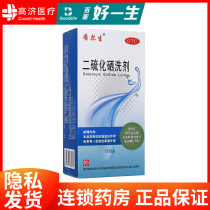  Hill Sheng Selenium Disulfide Lotion 100g to remove dandruff Scalp Seborrheic dermatitis Tinea versicolor