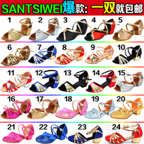 Latin dance shoes daughter virgin girl soft soled high heel professional childrens girl child dance dance shoes sandals summer