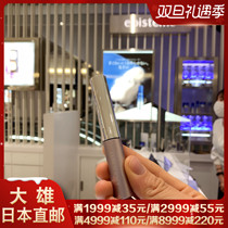 Nobita Japanese direct mail Bizhi eyelash nourishing essence natural thick slender 4 5ml