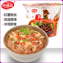 Haifu Sheng Huai Nan Bull meat soup fan Spicy Taste Barrel Night Healthy Quick Food Freeze-dried Handmade Sweet Potato Fine Rice Flour