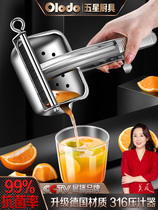 Manual Juicer 316 Stainless Steel Home Fruit Pomegranate Press Juicing Machine Orange Lemon Clip Squeezer Small