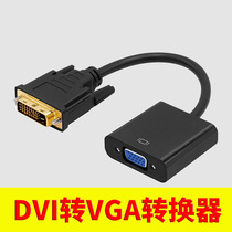 Graphics card dvi to vga with chip 24 1 adapter computer adapter display converter dvi-d adapter