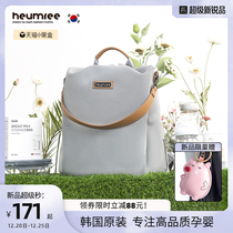 South Korea HEUMREE Xinyi Mommy bag 2021 New Fashion shoulder small out mother bag mother baby bag