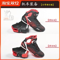 A star Alpinestars Austin motorcycle protective breathable drop-proof casual boots MM93 riding shoes