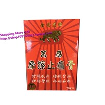 Macau orders Golden Tiger brand Wan Ying friction cream 75g shoulder waist mosquito bite Hong Kong Macao and Taiwan New