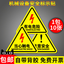 Electric hazard warning stickers Beware of electric shock clamps Beware of mechanical injuries Beware of safety high temperature sign warning