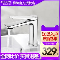 Arrow Face basin Tap Home washbasin Wash Basin Face Pool Terrace Basin Bathroom Full Copper Bathroom Hot Cold Tap