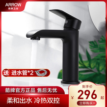 Wrigley new black hot and cold washbasin faucet copper household bathroom cabinet basin faucet