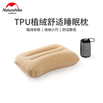 NH Norway customer Outer inflatable pillow portable pillow TPU Flocking Comfort Sleeping Pillows Travel Camping Tent Pillow Afternoon Nap