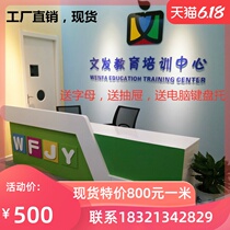  Kindergarten Front Desk Childrens training reception Desk School Education Information Desk Mother and baby shop Cashier Front Desk Reception Desk