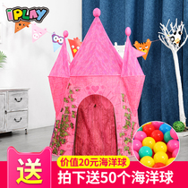 iplay childrens tent indoor dollhouse game house boy baby bed artifact home dinosaur House