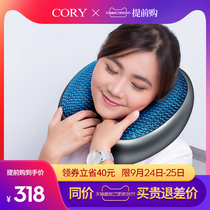 U-shaped pillow neck pillow hu bo zi pillows air travel cervical bo zhen office that slept in the afternoon improved memory cotton u xing zhen