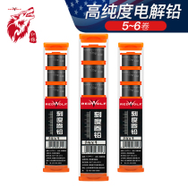 American red wolf environmental protection nano scale roll lead electrolytic roll lead high precision set outdoor fishing accessories