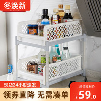 Pull-down sink rack kitchen countertops seasoning storage bathroom cosmetic cabinet sub-shelf drawer