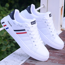 Small white shoes mens leather Joker breathable trend 2021 autumn new mens leisure sports trendy shoes Korean board shoes