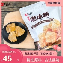 Chen Summers Fujian Old Ice Sugar Sugarcane Artisanal Large Block Crystalline Yellow Icing Sugar Traditional Crafts Ancient Method Cooked Up To The Boil