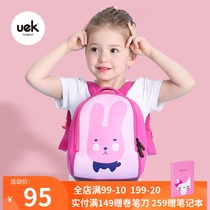 UEK kindergarten small school bag Girl boy Child baby 3-5-6 years old nursery class cartoon rabbit travel