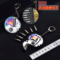 Multifunctional stainless steel coin knife outdoor portable EDC folding knife combination screwdriver mini pocket knife