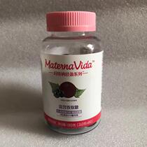 20 years in August Hui Matna light series iron supplement iron supplement calcium soft candy women nutrition snacks 60 capsules