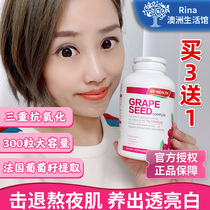 Australia imported BYHEALTH Tomson Bei health grape seed extract 300 extract anthocyanins