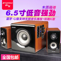 Sansui landscape 60B bluetooth audio family karaoke 2 1 wooden heavy subwoofer home bookshelf speaker set