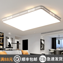 Cacilo led ceiling lamp rectangular bedroom living room lamp simple modern ultra-thin restaurant balcony aisle lamp