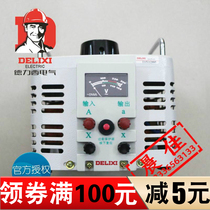 Delixi single-phase regulator contact regulator TDGC2 3K 3000VA