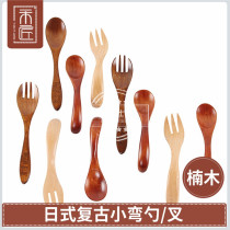 New Japanese wooden spoon creative retro spoon spoon spoon spoon cartoon small fork classic high quality tableware