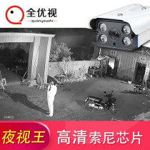 Full UTV 1200 cable HD cable analog surveillance camera home outdoor infrared gun wide angle ordinary